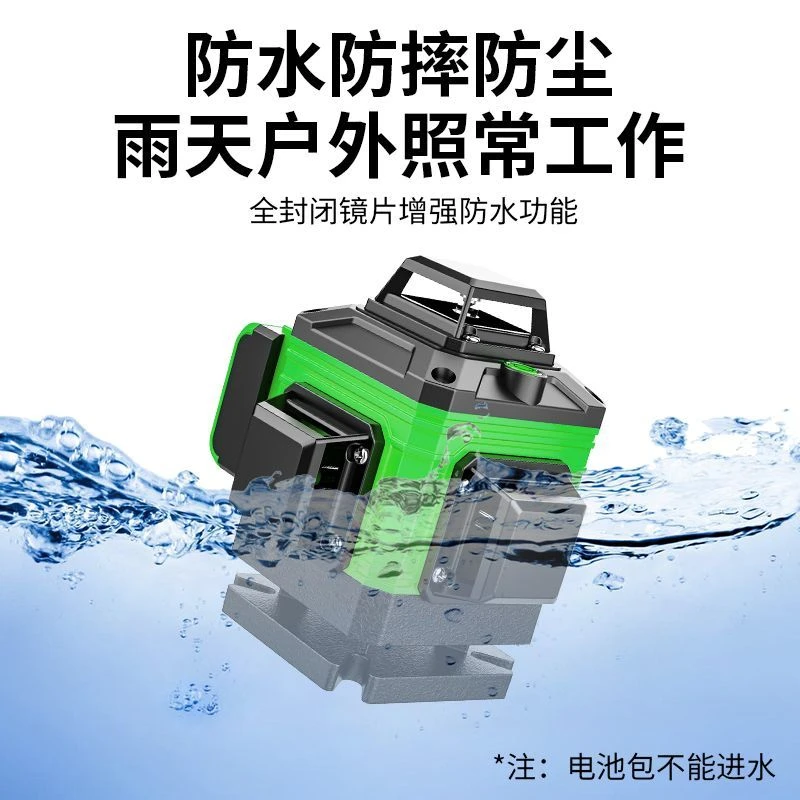 激光水平仪绿光12线户外强光贴墙贴地16线投线仪自动安平红外8线n