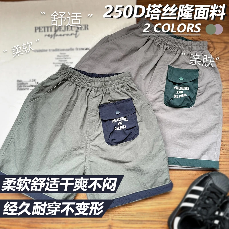 【2024新款】阿又夏季童装儿童男童高能感口袋百搭短裤99187X