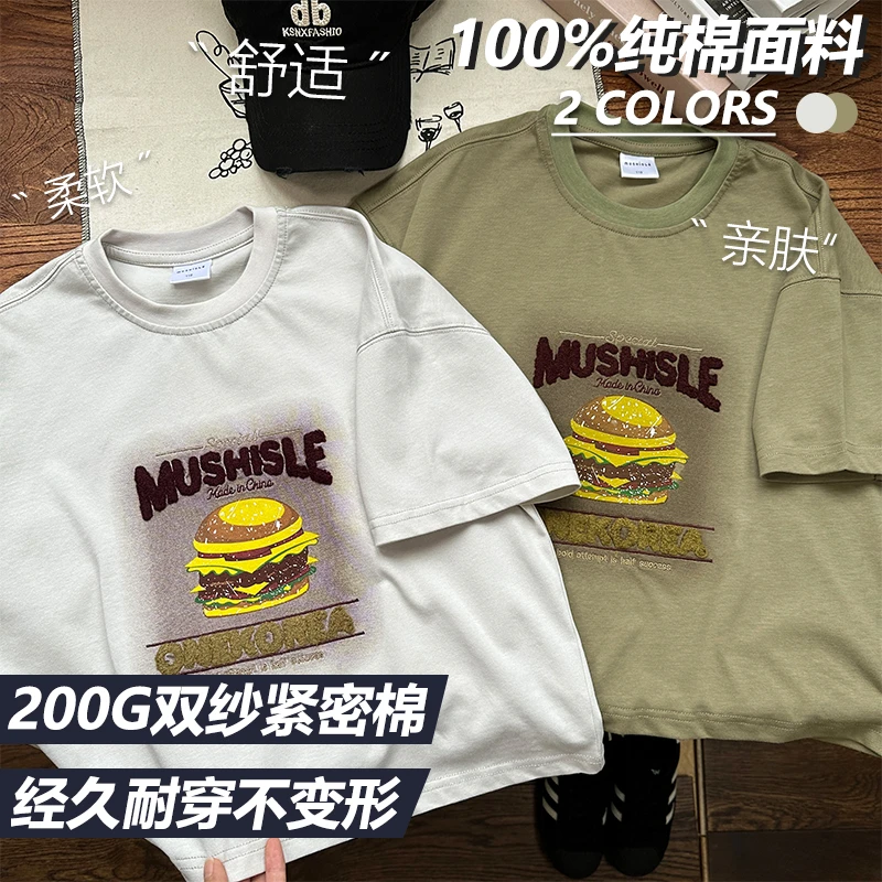 【2024新款】阿又夏季童装儿童男童中大童纯棉亲肤短袖T恤 99325X