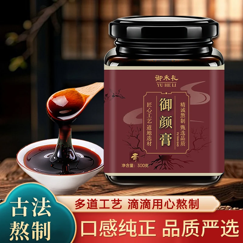 御颜膏 古法熬制 道地选材 四层隔渣 女神佳品经期必备300g/罐kk