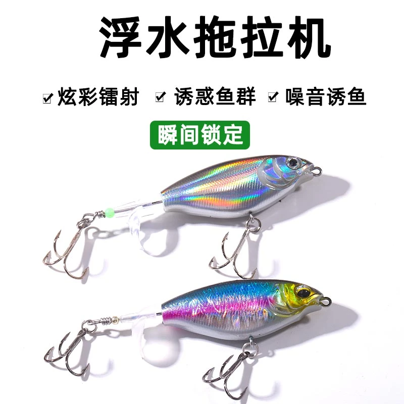 水面系拖拉机路亚饵小型微物浮水铅笔小螺旋桨钓翘嘴黑鱼鲈鱼假饵