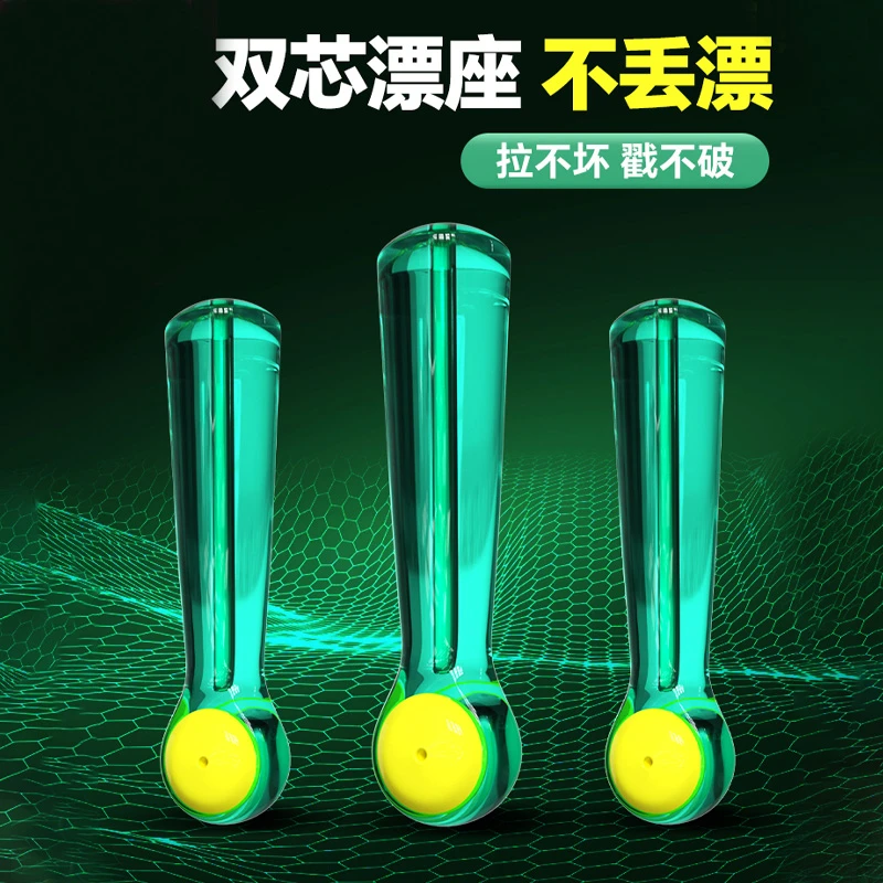 新款竞技硅胶鱼漂座不伤线夹芯漂座透明隐形防缠绕渔具用配件夜钓
