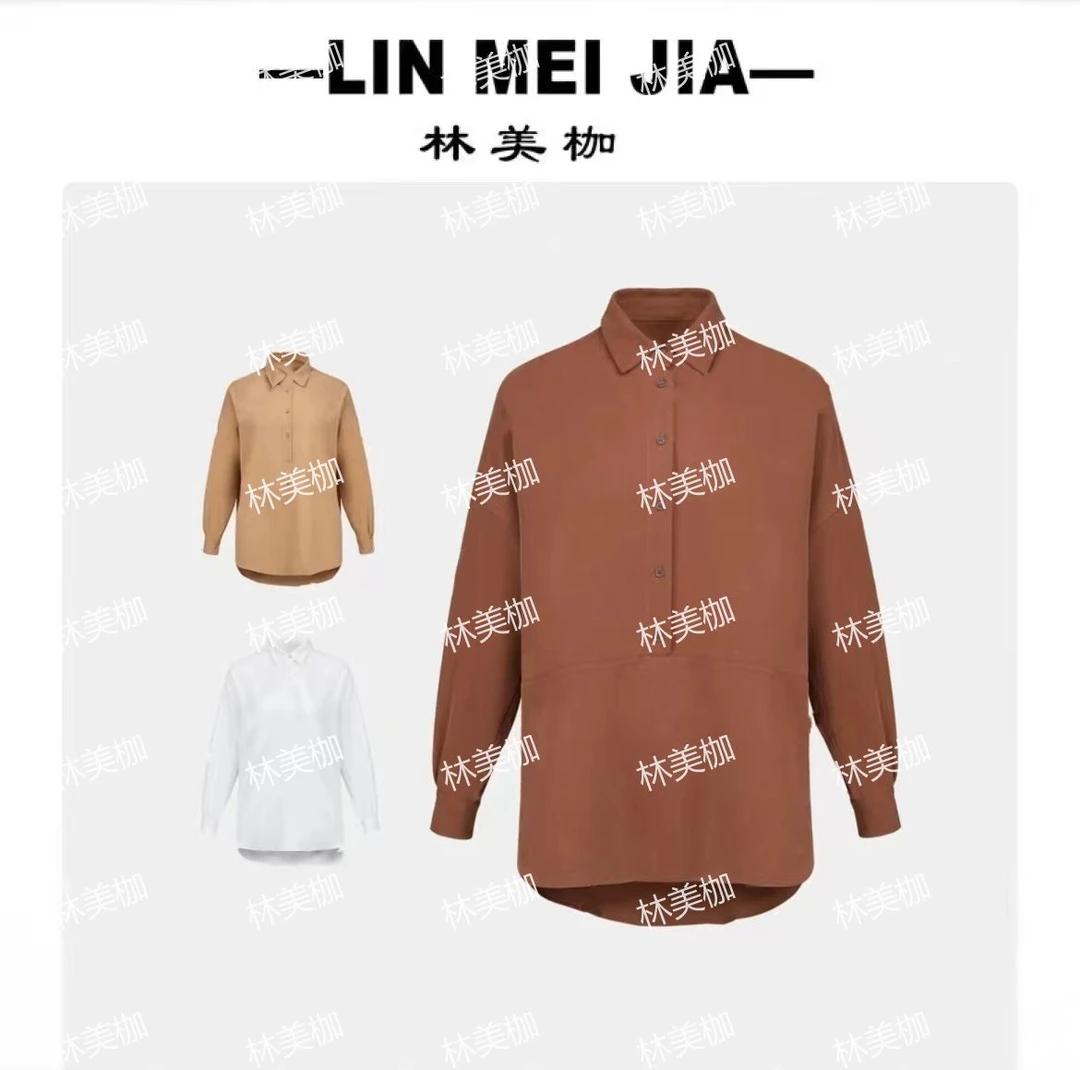 【林美枷】都灵衬衫