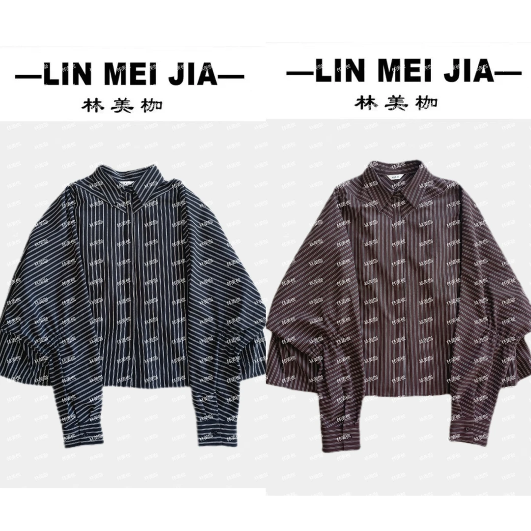 【林美枷】南北方大衬衫