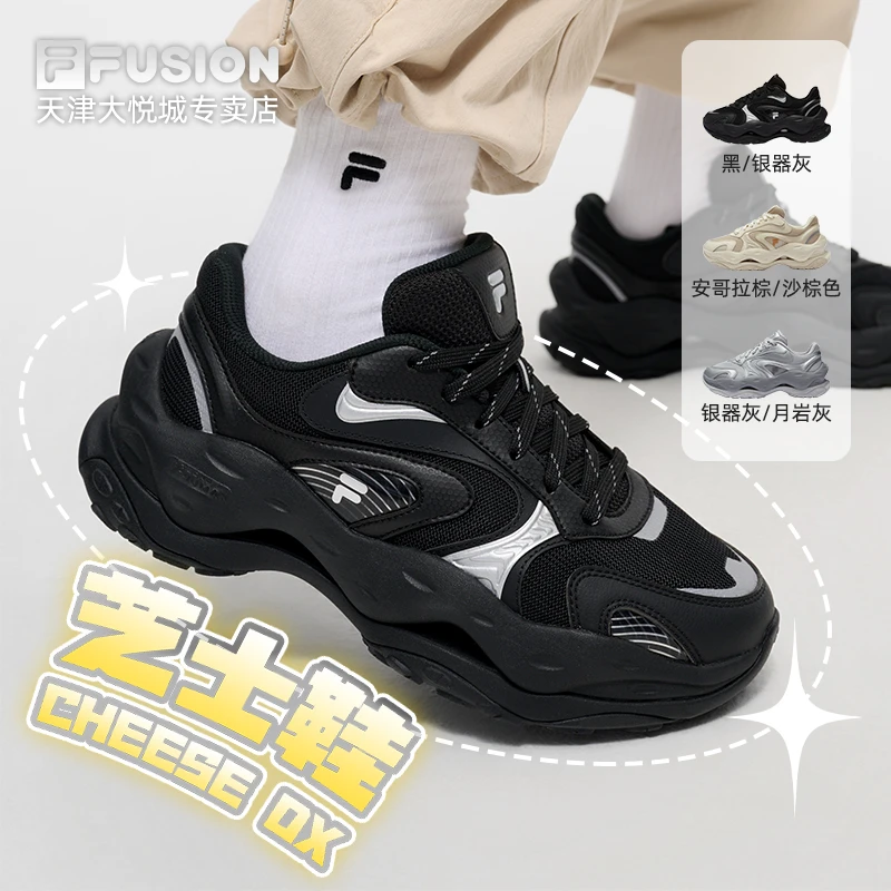 Fila斐乐潮牌芝士鞋潮流运动鞋夏季男鞋女鞋老爹鞋潮鞋增高老爹鞋