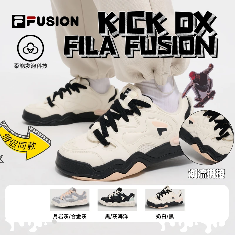 Fila斐乐潮牌【KICK DX】爆款时尚运动鞋男鞋女鞋滑板鞋低帮板鞋