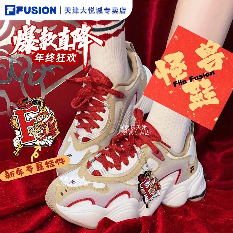 FILA斐乐男同款鞋【怪兽鞋】龙年限定鞋夏季厚底百搭运动鞋休闲潮鞋