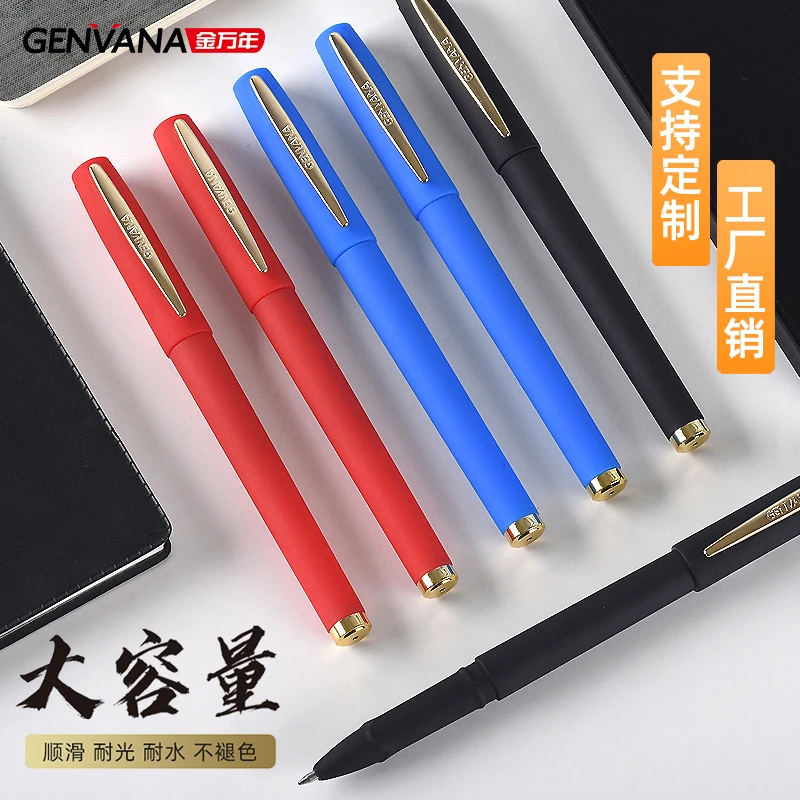 GEnvAnA/金万年巨墨中性笔芯签字可定制碳素笔0.5黑笔0.7教师1.0