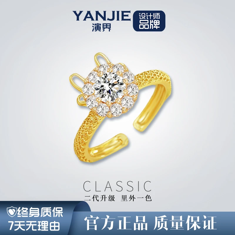 YANJIE/演界 转转龙戒指轻奢气质本命年属龙可调节指环