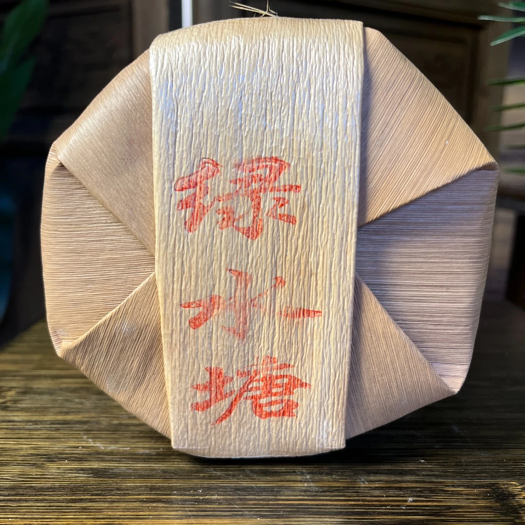 【2023】茶农自存 绿水塘  普洱茶 生茶