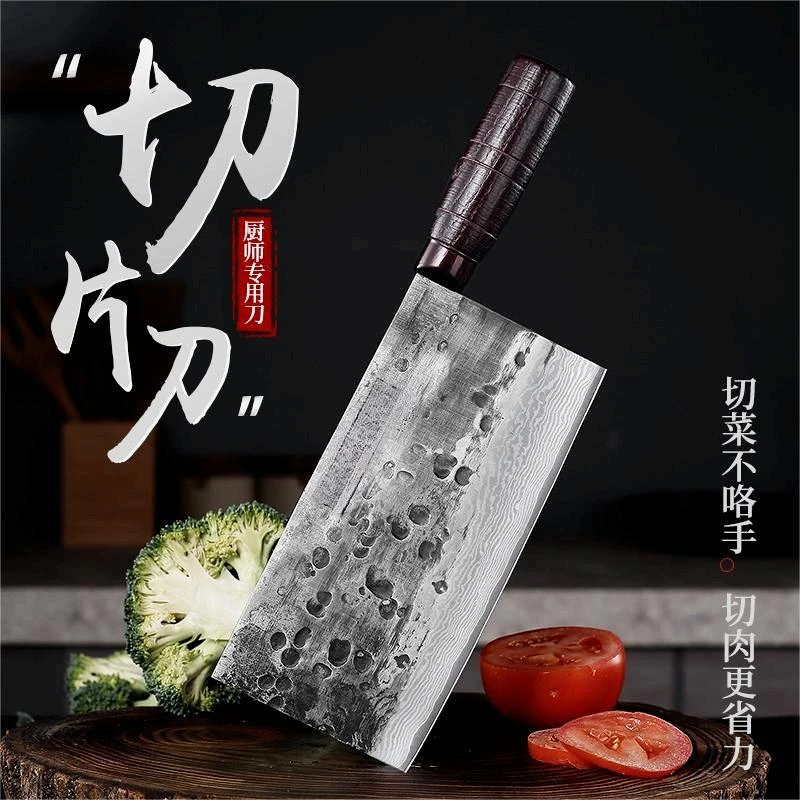 大马士革纹家用菜刀厨房锋利切片刀厨师中式商用超快专用刀