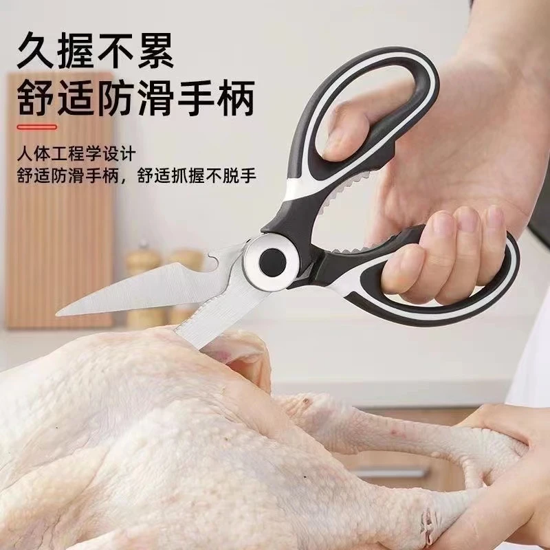 新美濠厨房省力剪鸡骨剪食物剪家用剪多功能剪全不锈钢剪刀