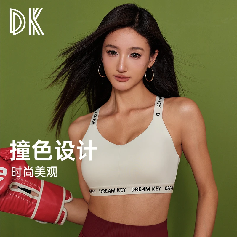 DK一体式健身聚拢运动内衣速干高强度美背透气瑜伽跑步文胸1201