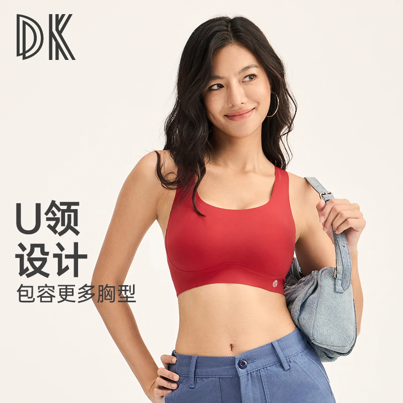 【超值购】DK2025运动内衣女防震防下垂文胸跑步训练瑜伽健身衣1311