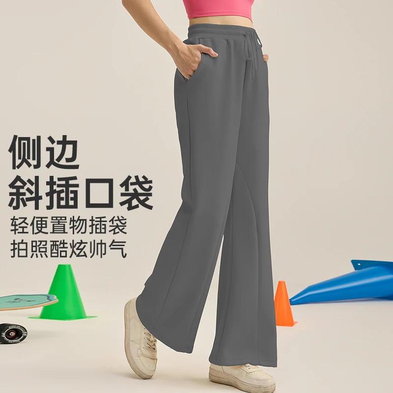 DK宽松阔腿喇叭长裤女春夏显瘦百搭休闲裤高腰外穿高弹修饰5109