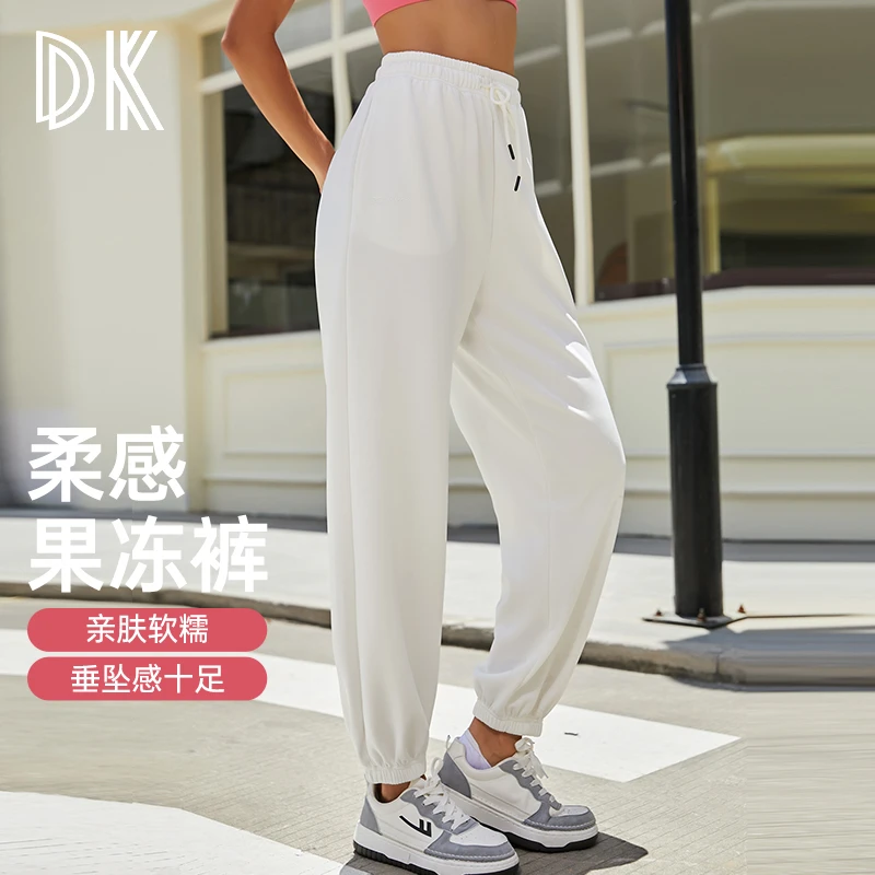 DK【雅茉专属 】 垂坠感显瘦运动裤女速干跑步长裤瑜伽果冻裤5071