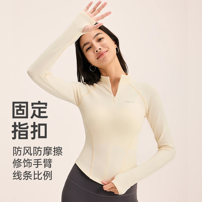 DK【超值购】立领半拉链运动长袖固定指扣防风保瑜伽上衣秋冬6267