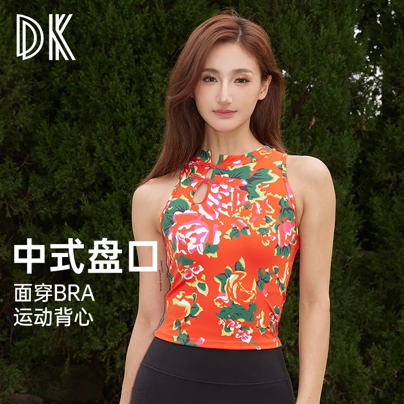 DK一体式防震聚拢运动背心露背性感训练透气户外紧身时尚大花8129