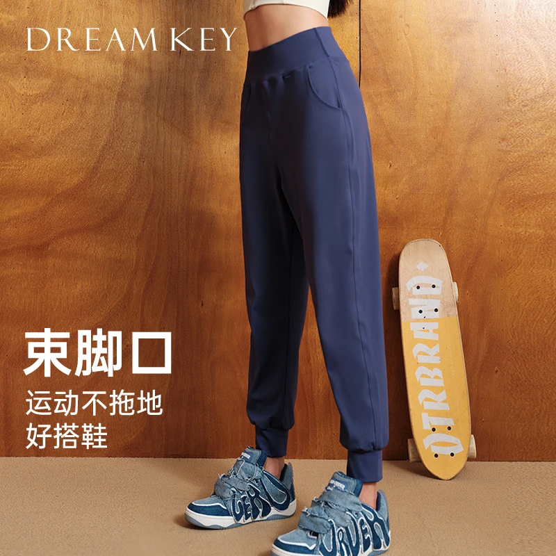 【超值购】宽松显瘦运动裤女速干跑步休闲户外弹力长裤健身瑜伽5065