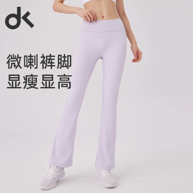 DK瑜伽裤女高腰修身外穿跑步紧身运动裤白色显瘦速干健身裤2041