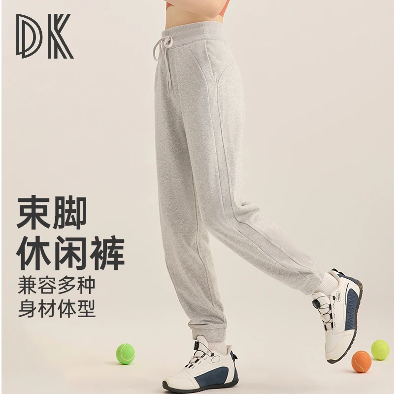 DK【超值购】宽松运动休闲裤显瘦跑步长裤健身透气训练高腰裤子5135