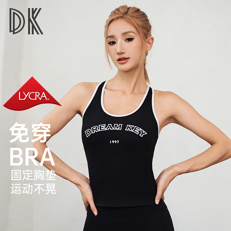 DK一体式运动背心防震聚拢跑步健身速干训练运动服瑜伽上衣8145