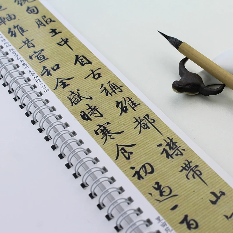 里亩苑梁诗正行书字帖骆宾王帝京篇十宫词题花鸟图跋清明上河图