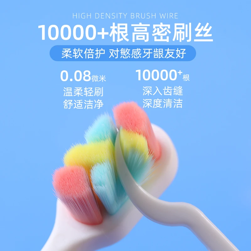 到手4支 万毛牙刷软毛成人简约家用高档学生可爱家庭装情侣牙刷