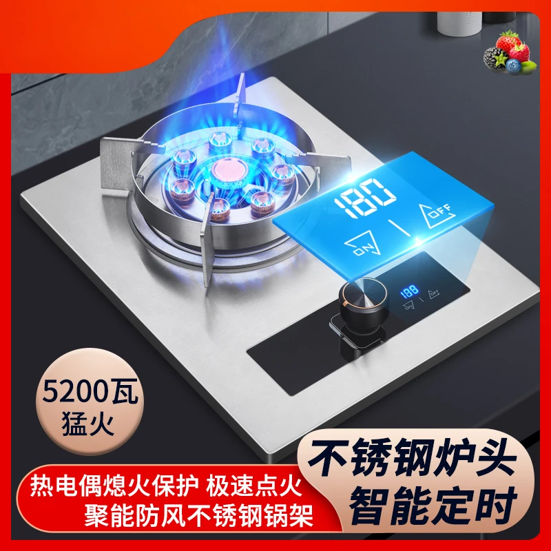 美欧好太太猛火灶单灶燃气灶炉具燃气灶两用煤气灶双灶家用炉灶