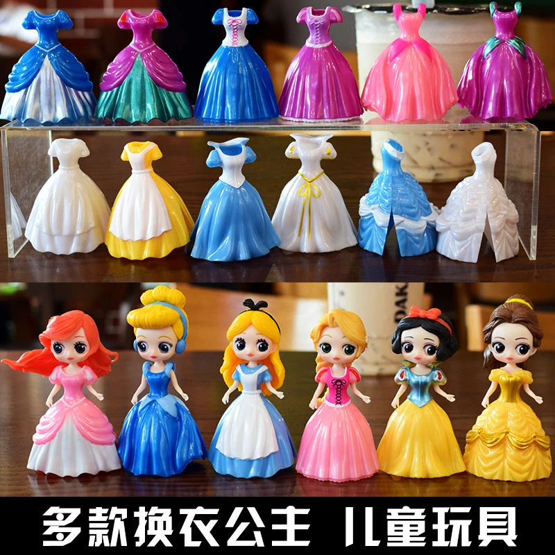 换装换衣白雪公主冰雪奇缘贝儿灰姑娘美人鱼儿童玩具女孩芭比娃娃