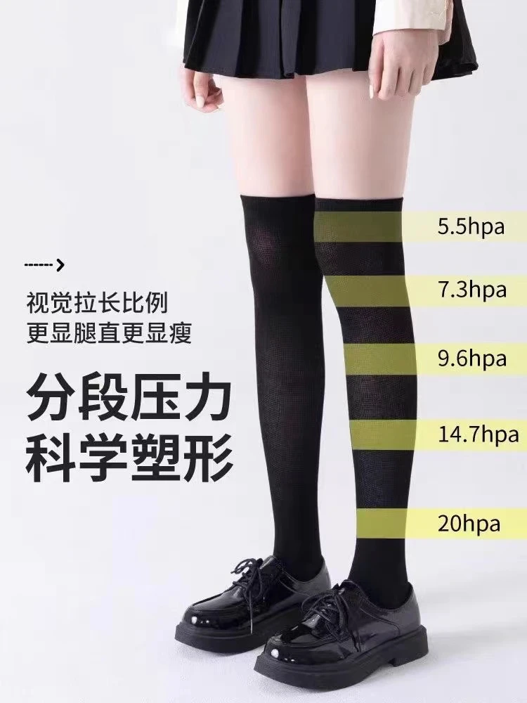 压力小腿袜过膝2黑