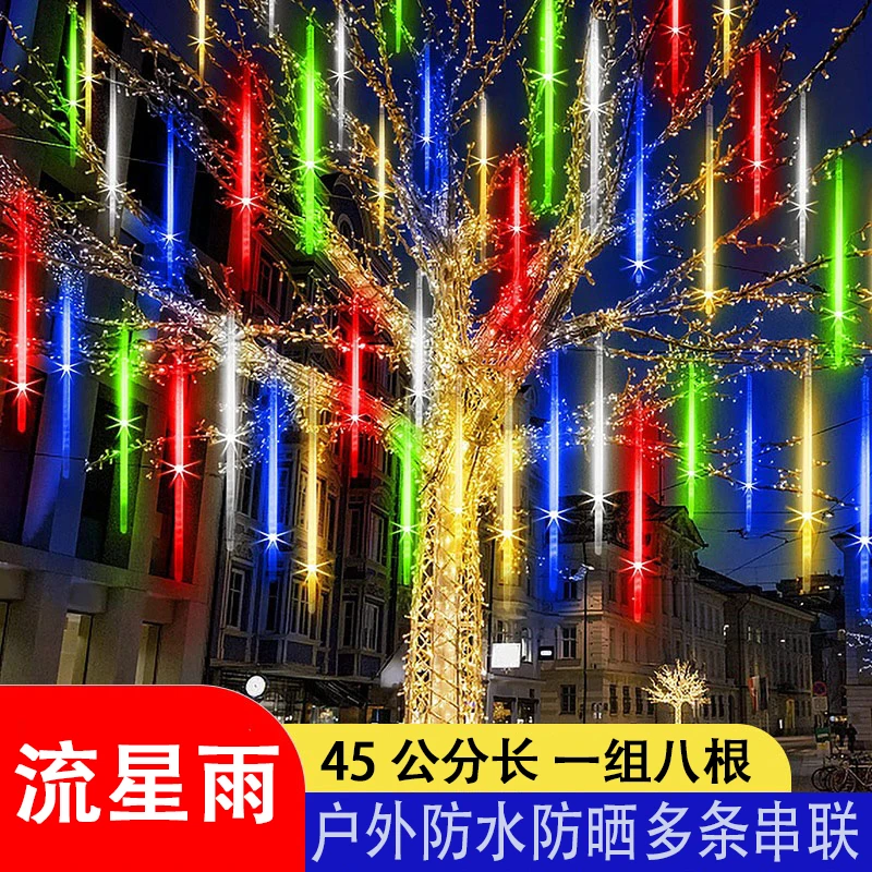 LED户外防水防晒院灯家用插电满天星条形流星雨灯挂树灯装饰灯