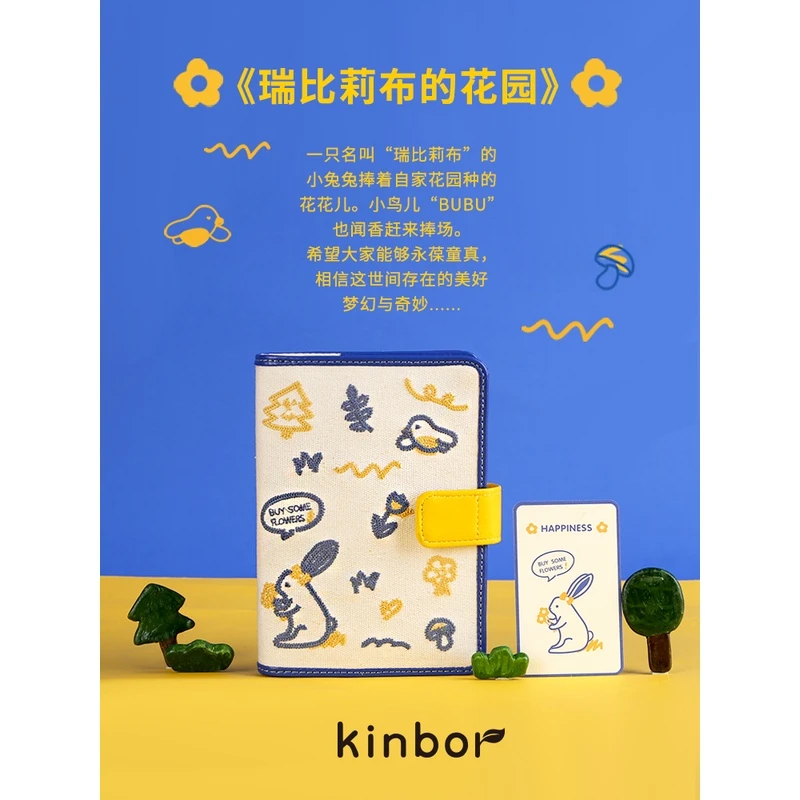 广博 kinbor瑞比莉布A6手帐本礼盒套装 女生可爱创意文具礼盒