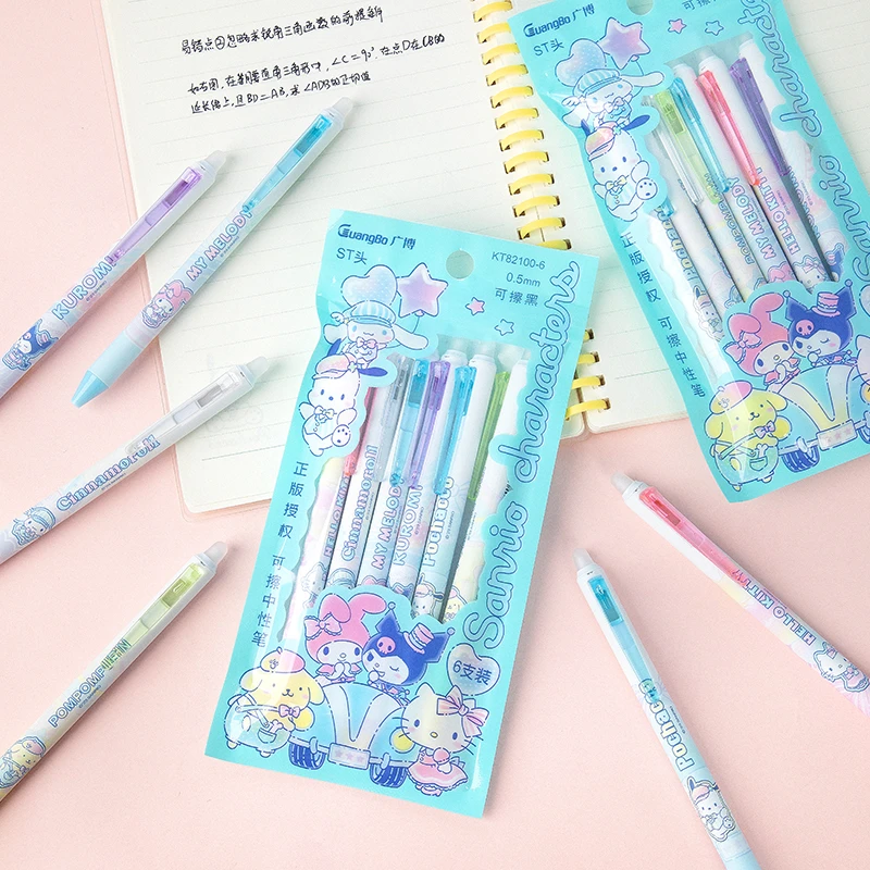 广博三丽鸥家族系列可擦黑中性笔热敏可擦笔0.5mmst刷题中性笔|ZB