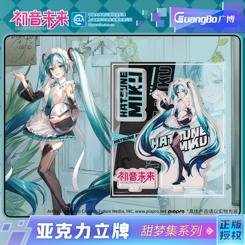 广博正版初音未来官周立牌
