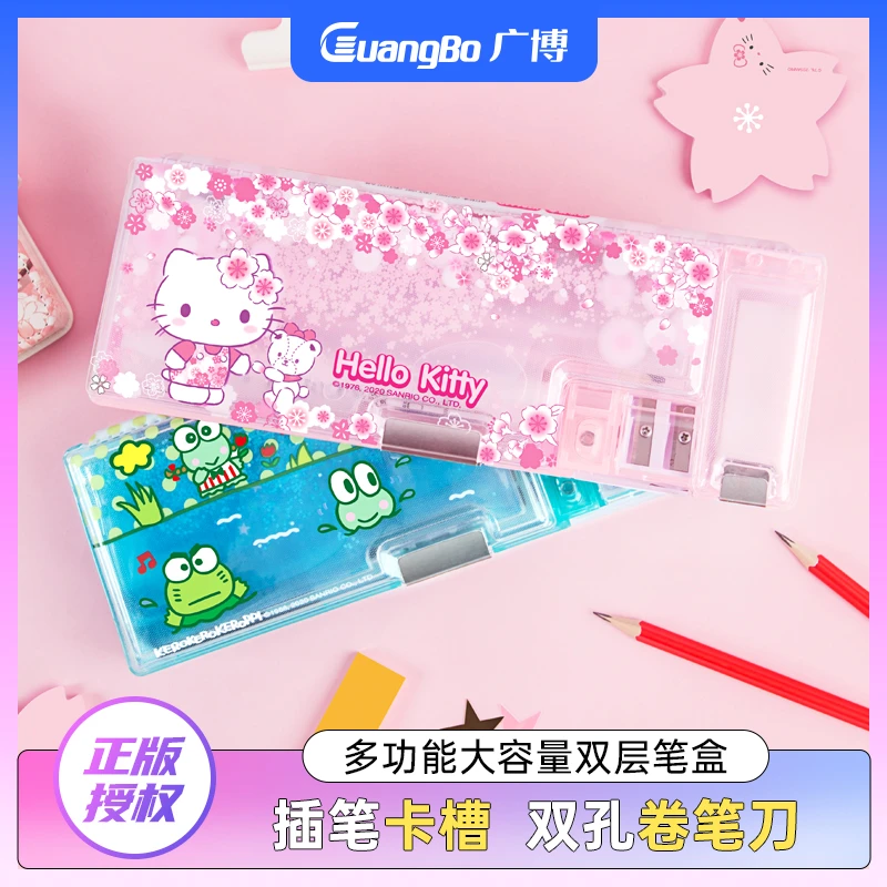 广博流沙笔袋学生可爱文具盒铅笔盒高颜值大容量笔袋彩色文具袋
