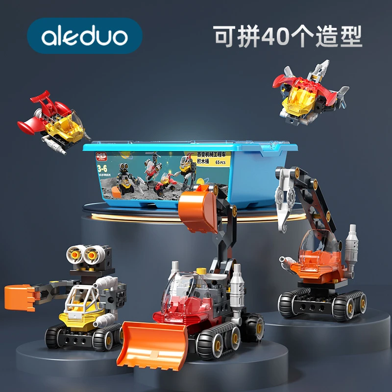 机械工程DIY大颗粒拼装工程车拧螺丝积木玩具儿童益智玩具3岁-8岁