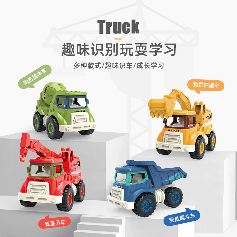 儿童惯性工程车系列挖掘机翻斗车起重机搅拌车耐摔男女孩玩具汽车