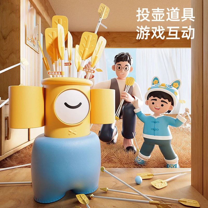 儿童投壶游戏幼儿园活动道具团建拓展亲子互动室内投箭趣味玩具
