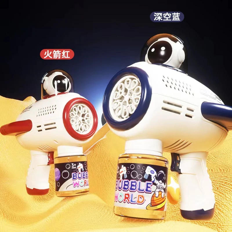 【糕妈专享】10孔泡泡枪灯光泡泡机一键吹泡泡儿童玩具六一节礼物