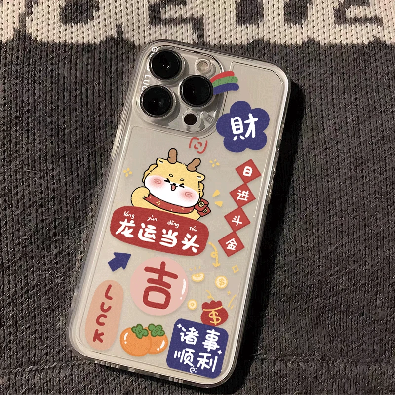 发财顺利适用苹果iphone13透明promax15全包16过年11手机壳xs软胶