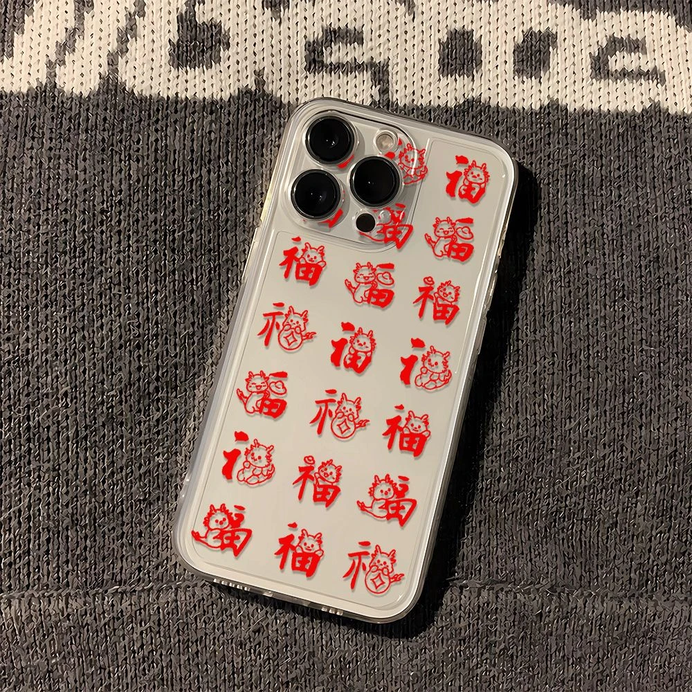 龙年福字iphone15Promax相框透明手机外壳14适用苹果13全包边16简