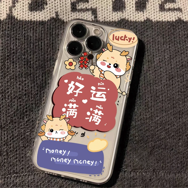 好运满满适用苹果iphone13透明promax15全包16龙年11手机壳xs软胶