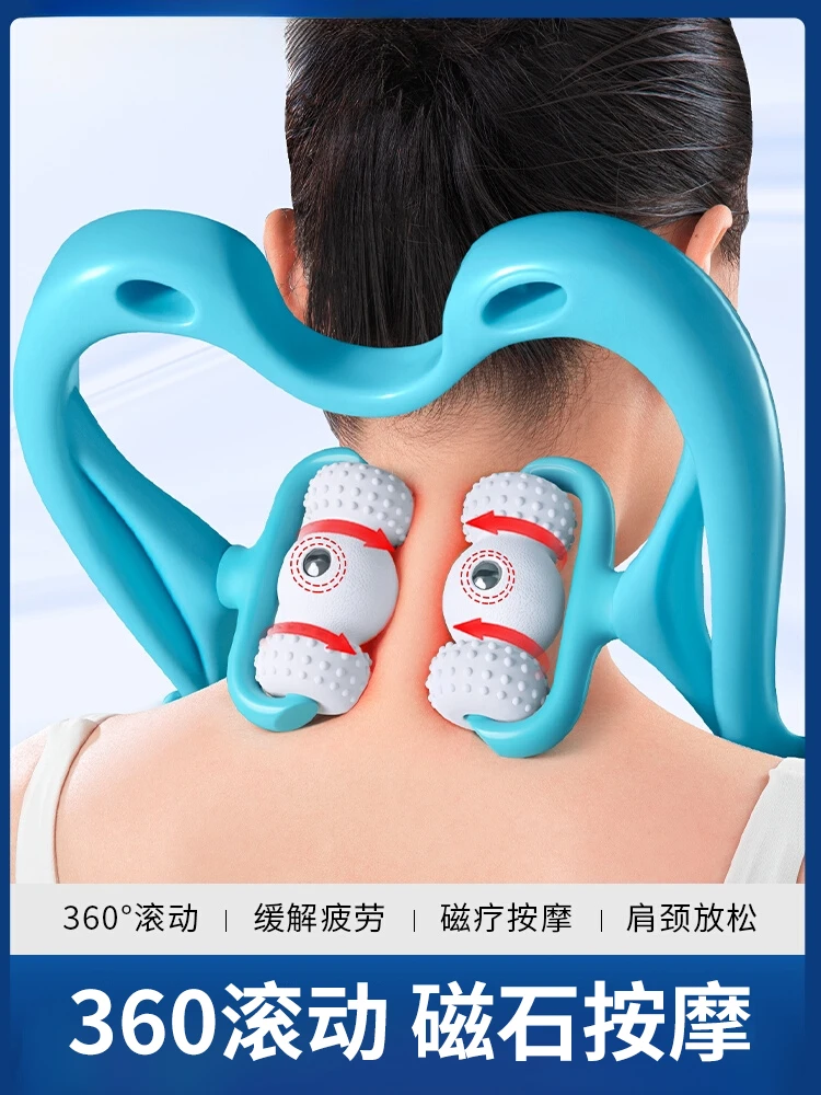 颈椎按摩器加长加厚六轮廓多功能滚动颈部手动脖子家用疏通神器
