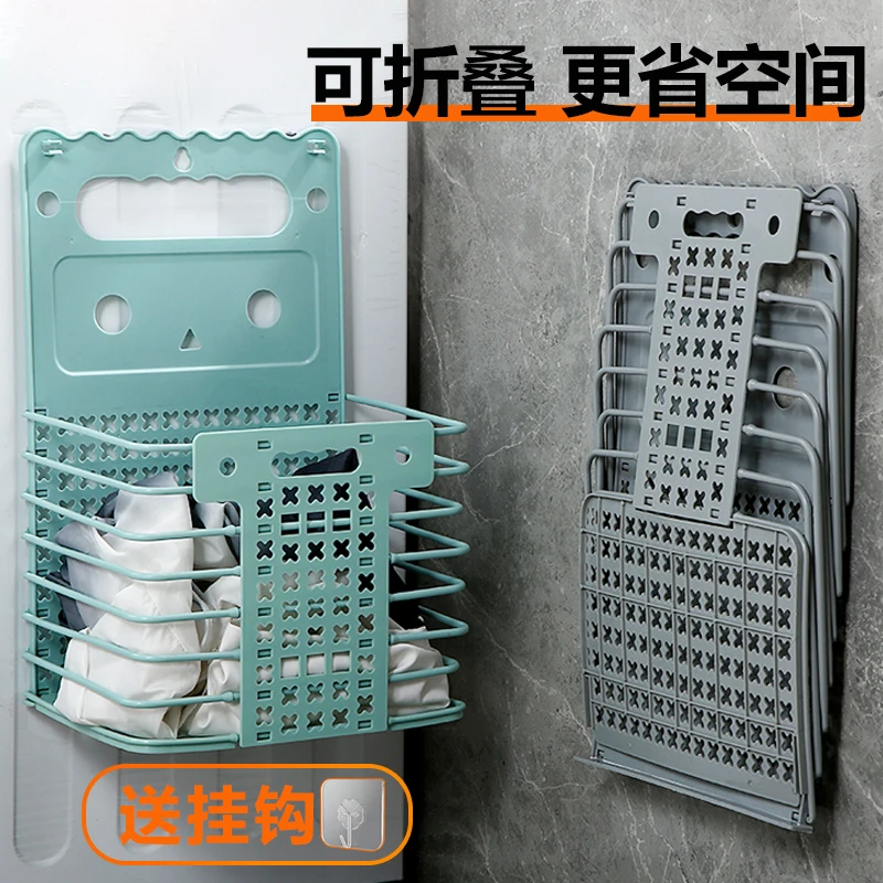 可折叠脏衣篮壁挂式脏衣服收纳篮家用卫生间脏衣篓大号浴室收纳筐