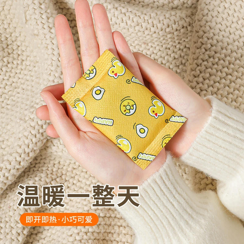 自发热暖手宝宝贴居家办公手握式学生专用迷你儿童冬天暖手