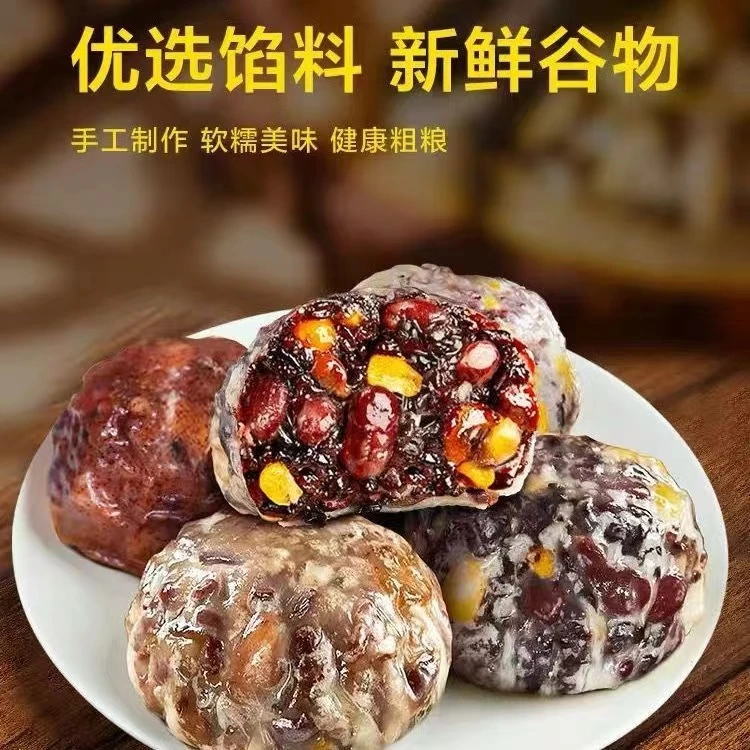 【手工制作】迟唐五谷杂粮粘豆包代餐早餐香甜软糯营养100g*16个