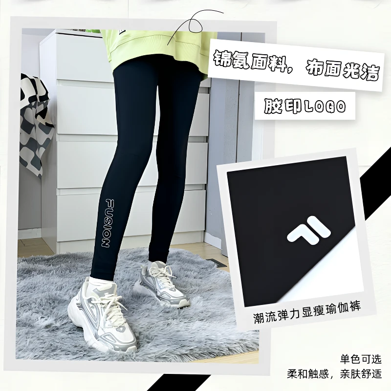 Fila/斐乐休闲裤女装秋季打底裤显瘦高腰瑜伽裤健身裤紧身运动裤