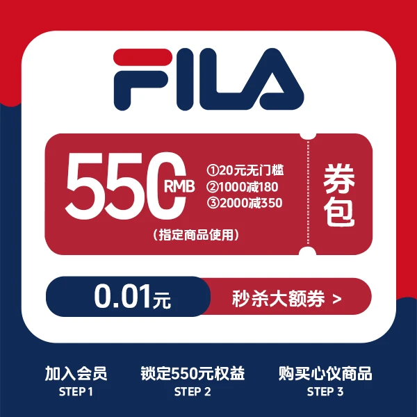 【会员专享券包】直降券*1,满减券*2【发放后不支持退款】
