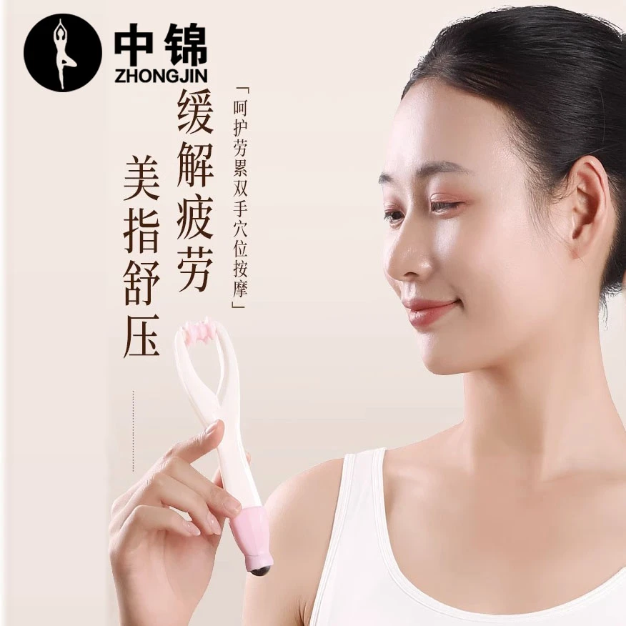ZJPE多功能手指按摩器手关节滚轮式缓解手部弹力瘦手美容手按摩夹